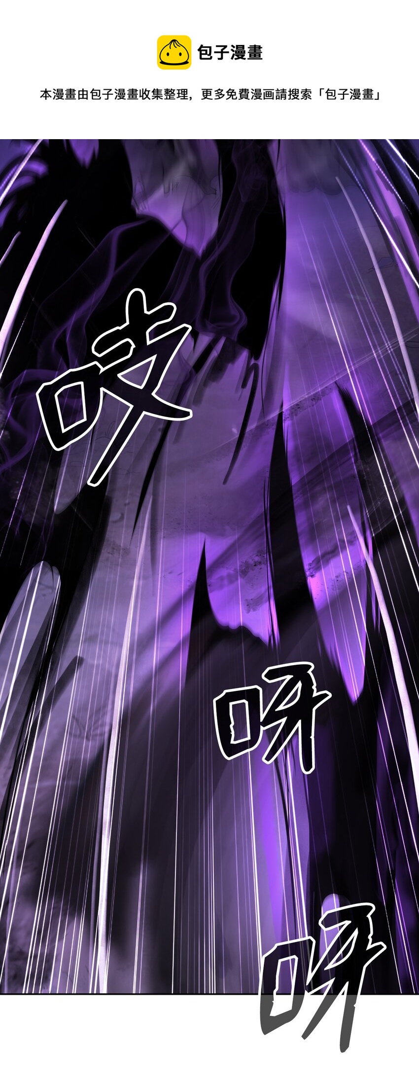 50 僵尸魔师96
