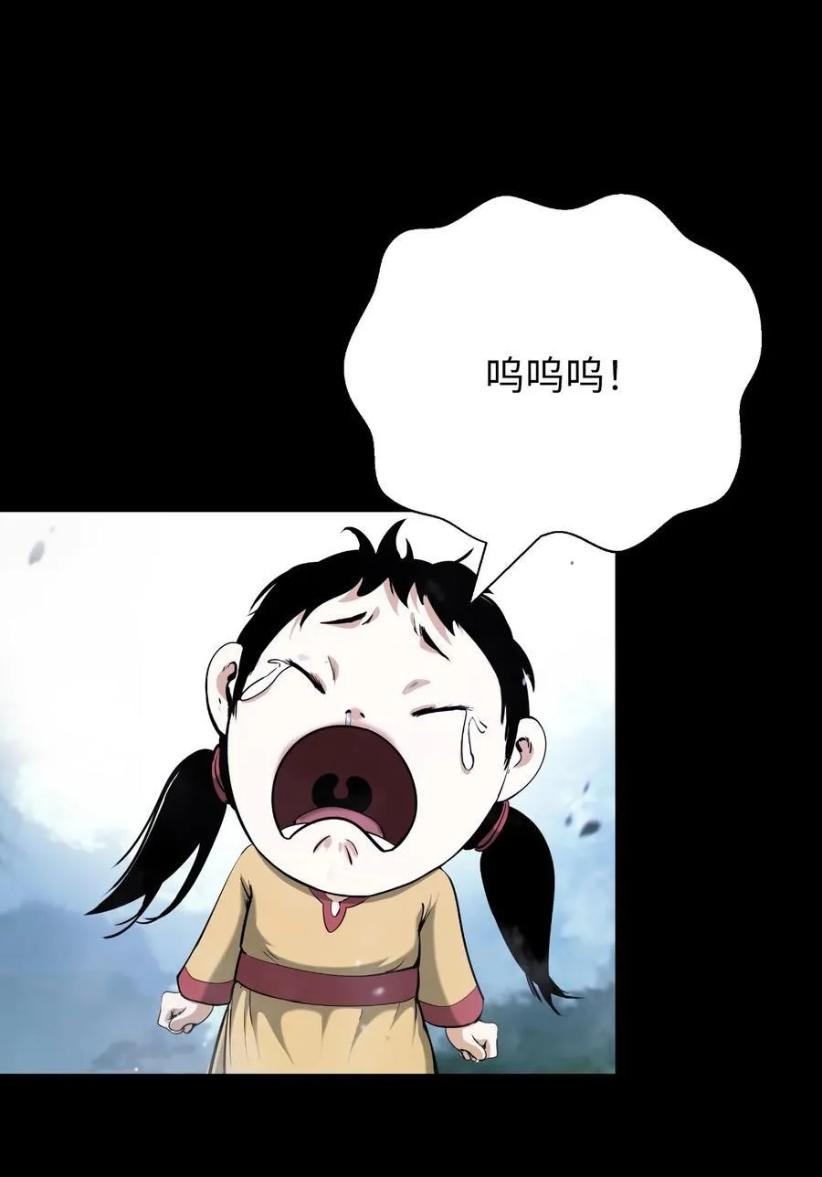 138 怪异之人85