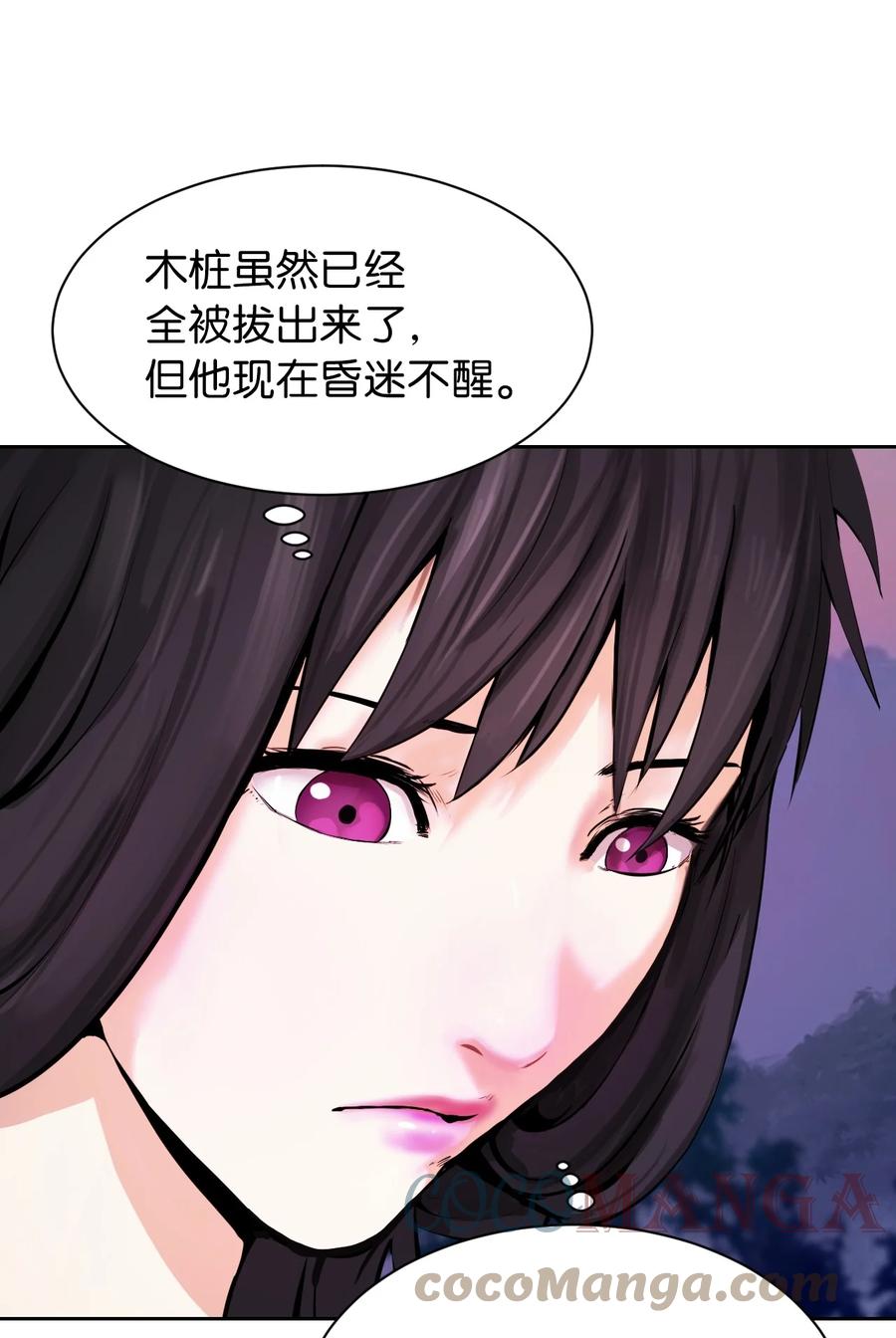 11 君埋泉下42