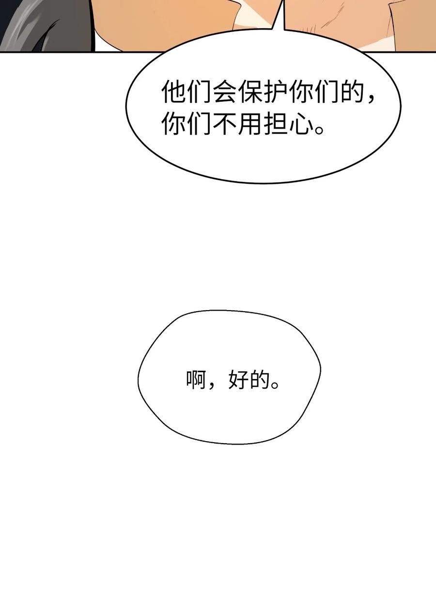 36 初探天摇19