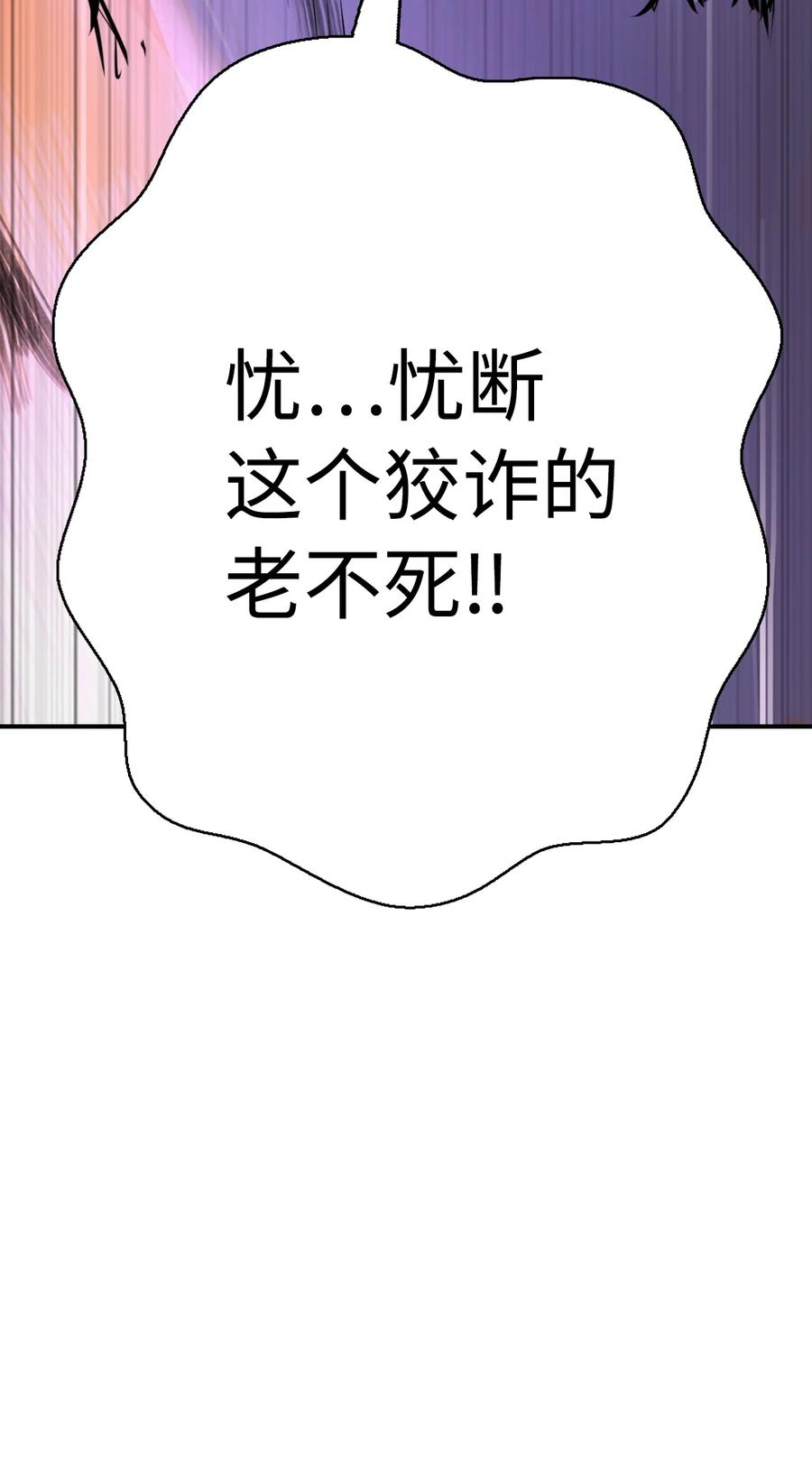 09 陷落计中98