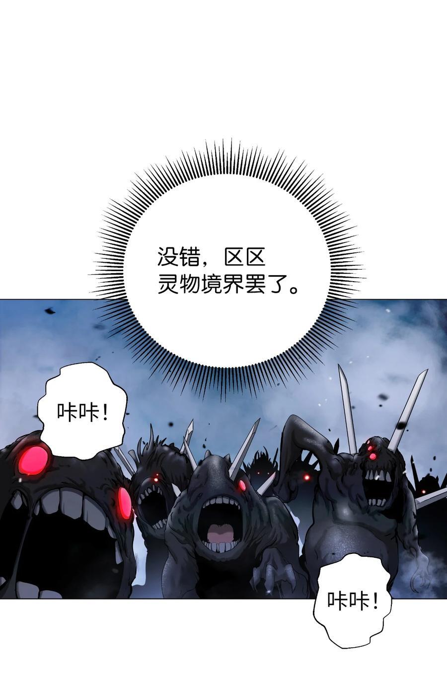115 再遇祉忠33