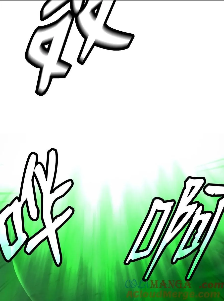 147 灭族之恨76