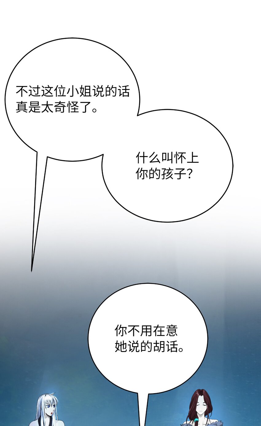 86 以身相许78