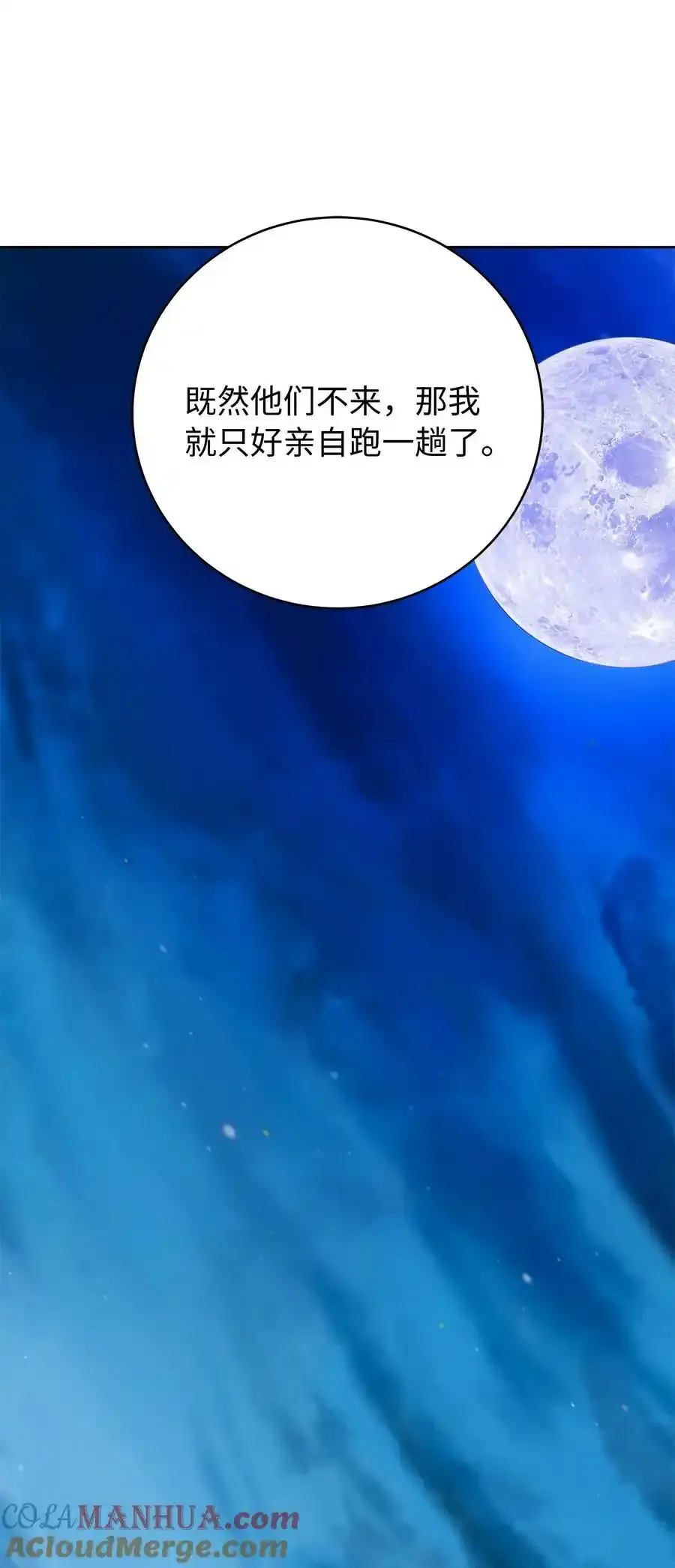 101 灵岛神木112
