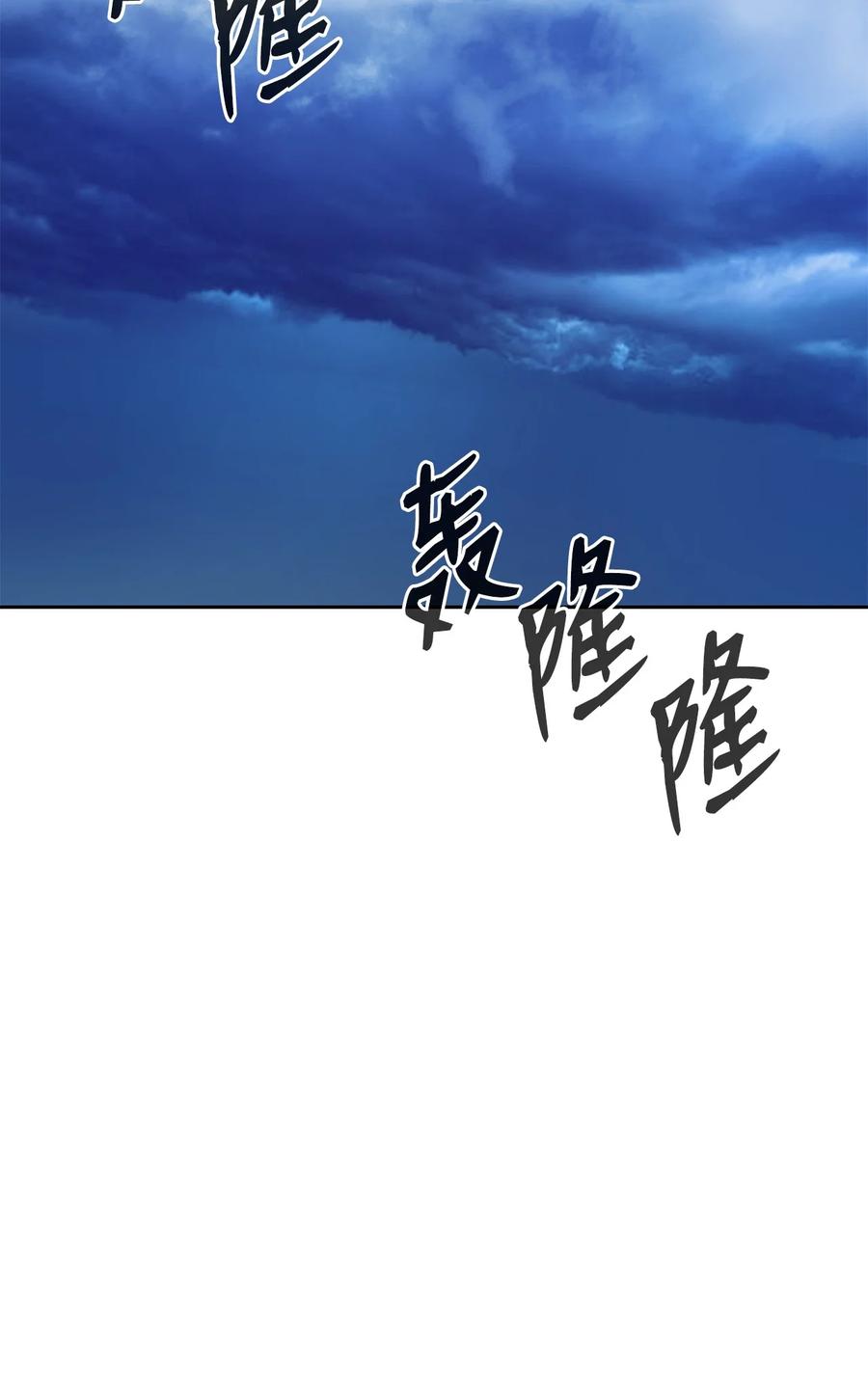 19 万华神鸟37