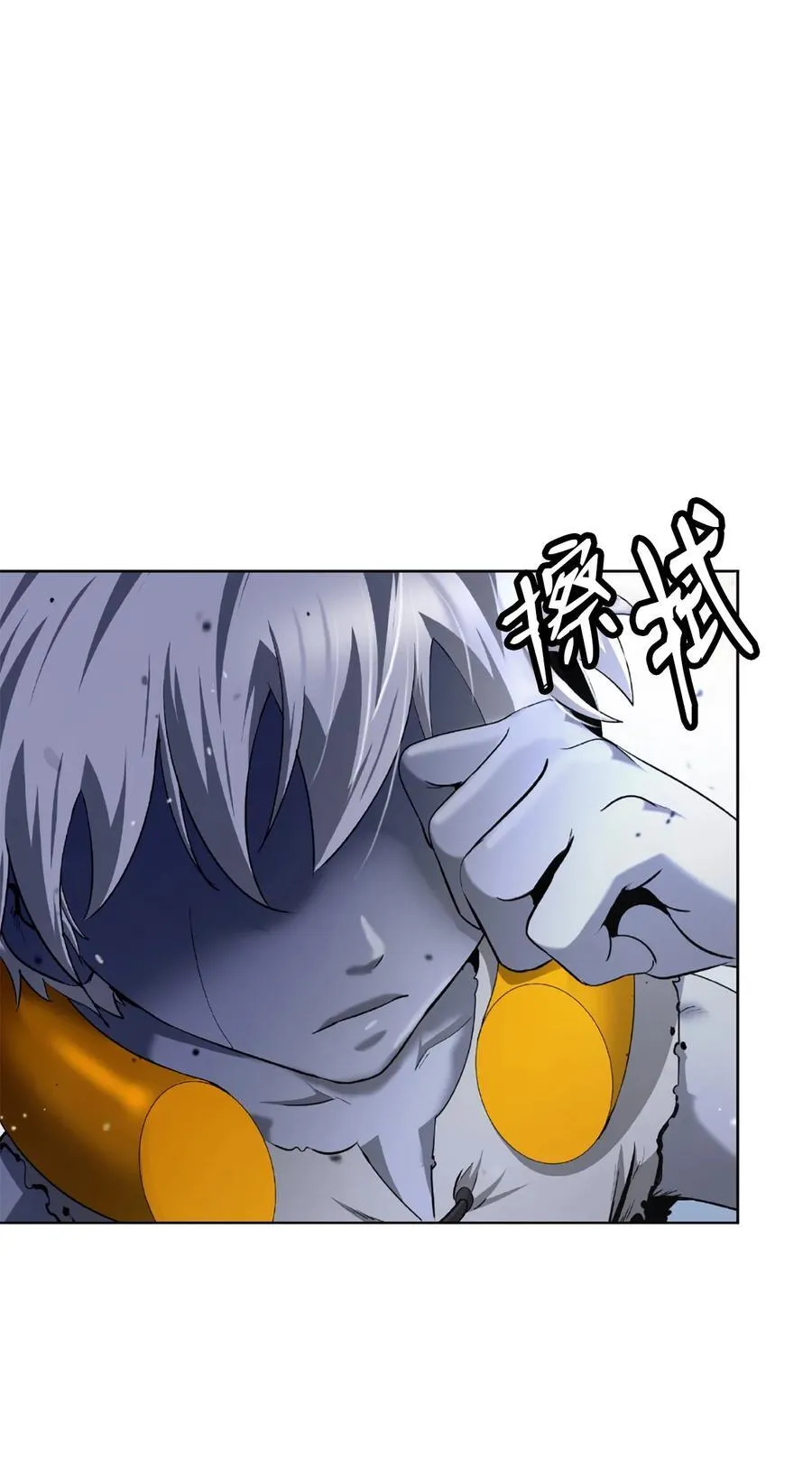 144 七情六欲107