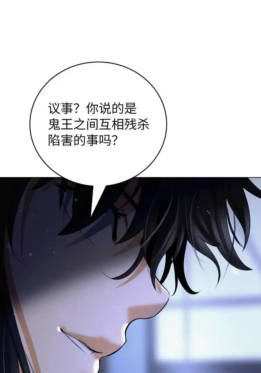 135 鬼王之争41