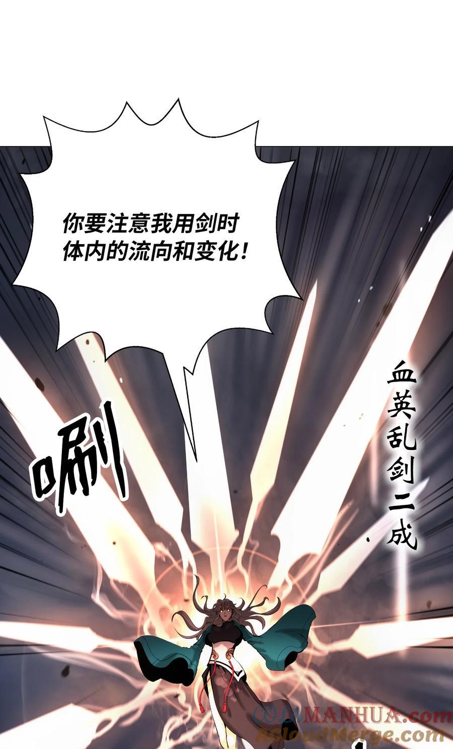 119 突破之日24