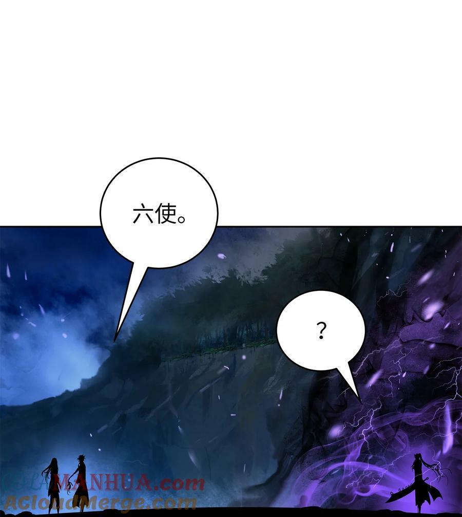 103 忠人之事28