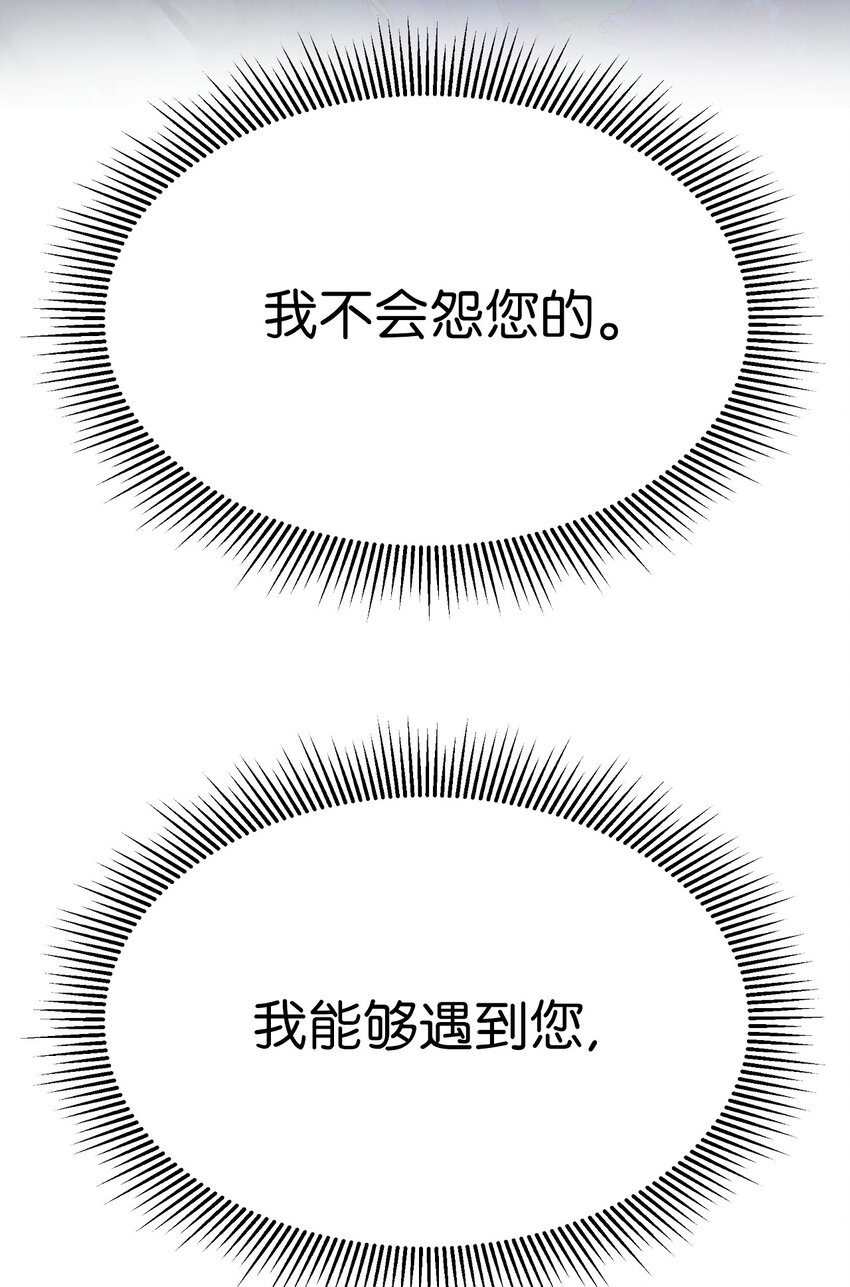 07 楚儿无怨82