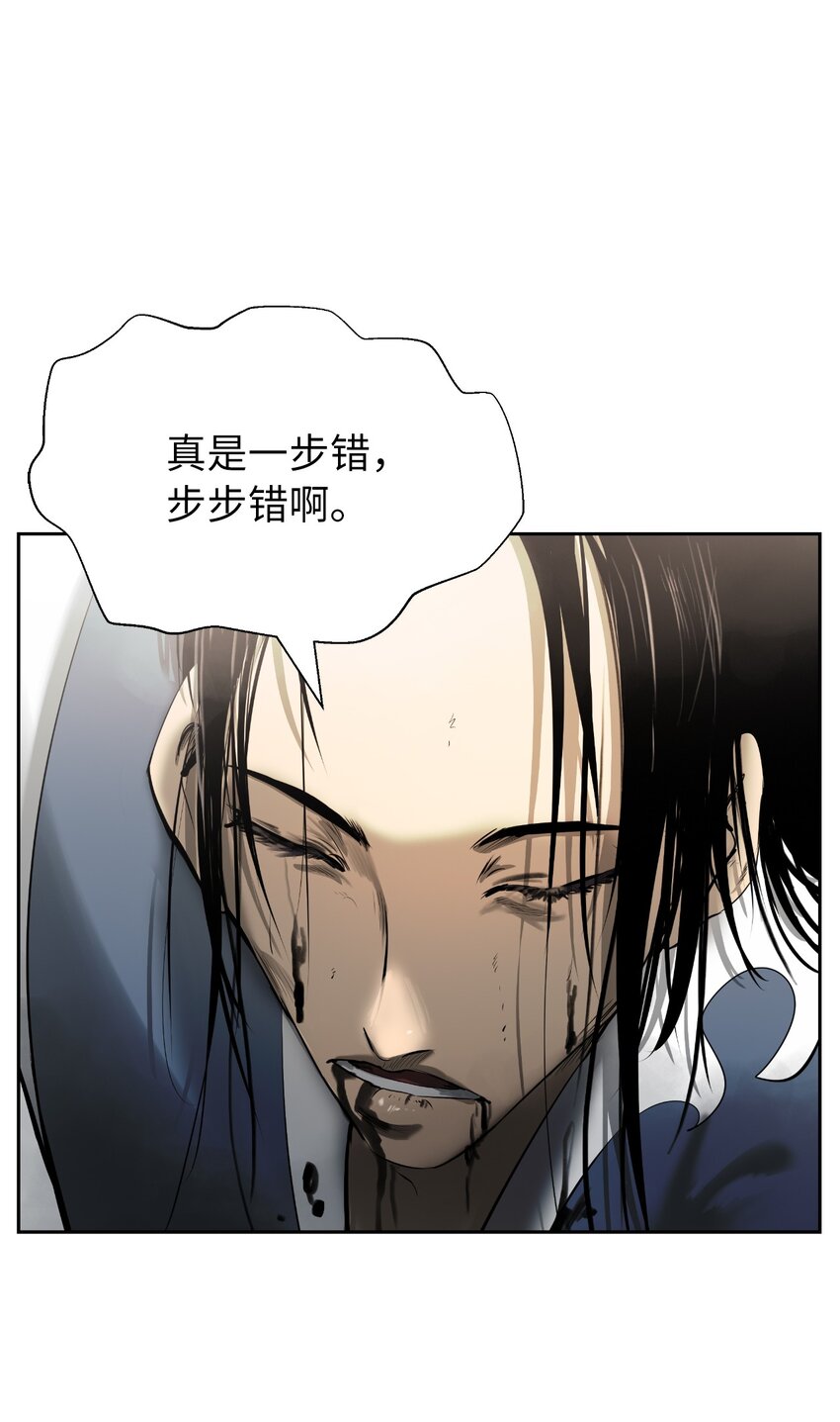 50 僵尸魔师10