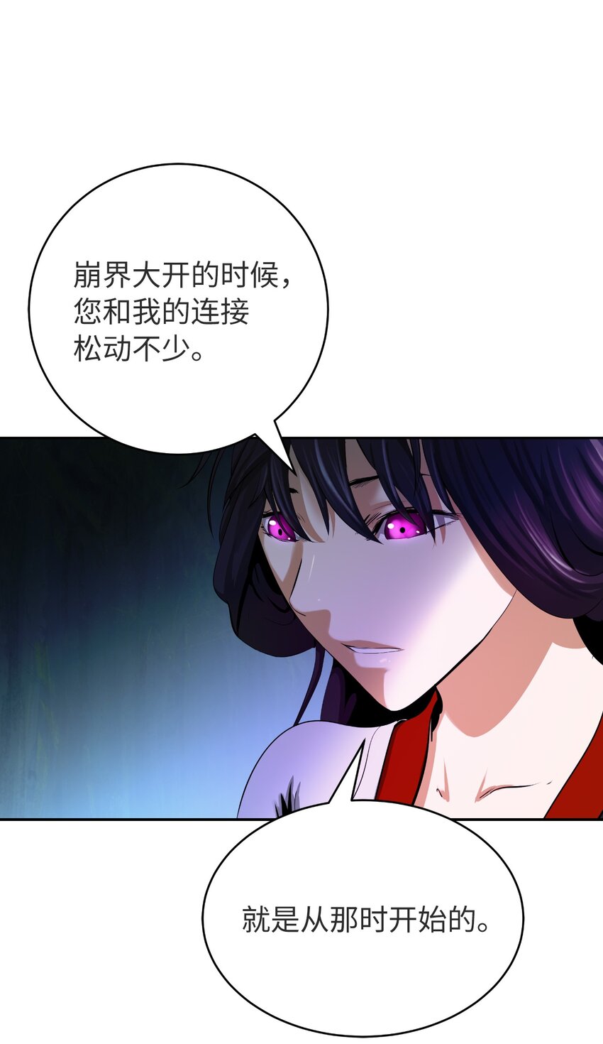 85 红颜知己24