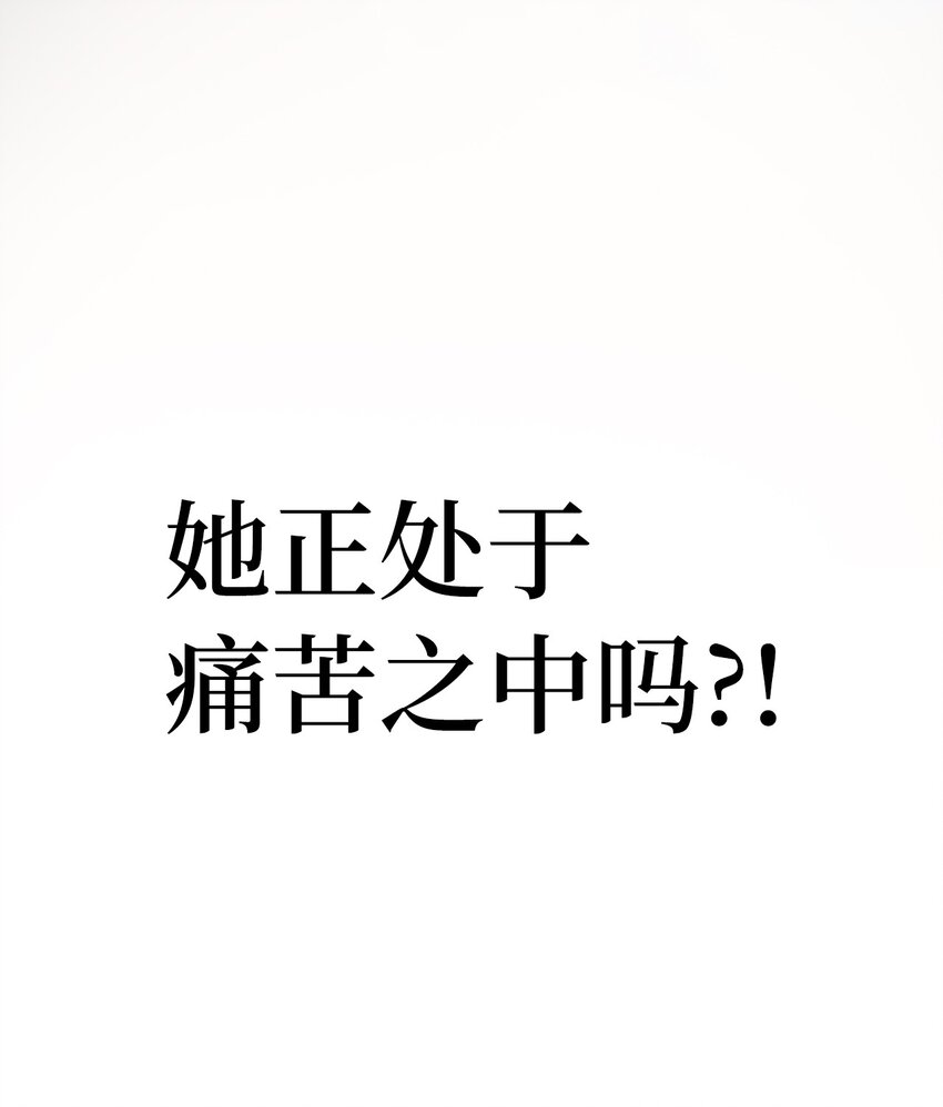 79 以心相待51
