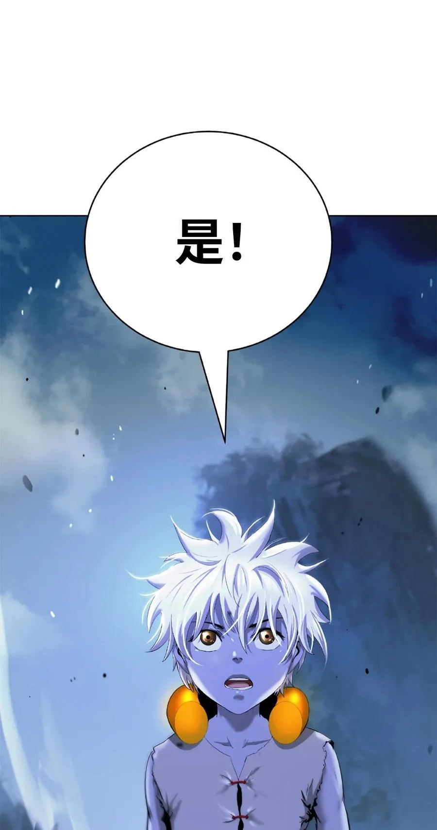 144 七情六欲109