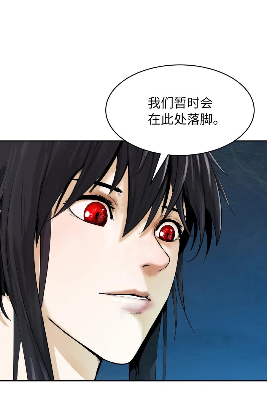 33 休养生息10