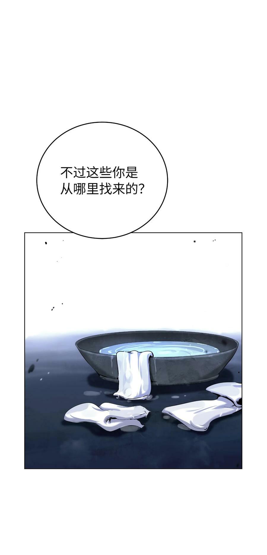112 结界破时43