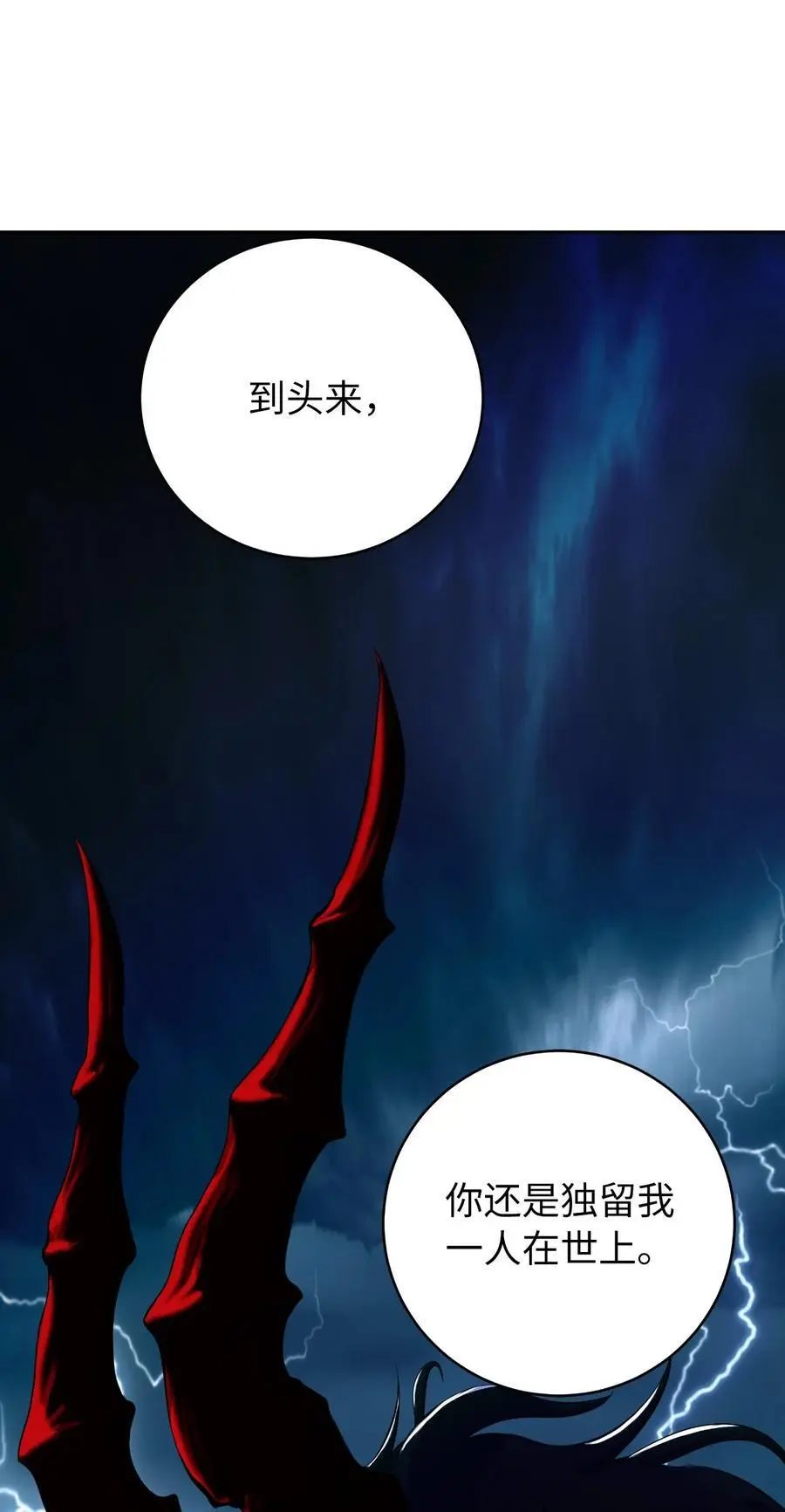 130 大成之时97