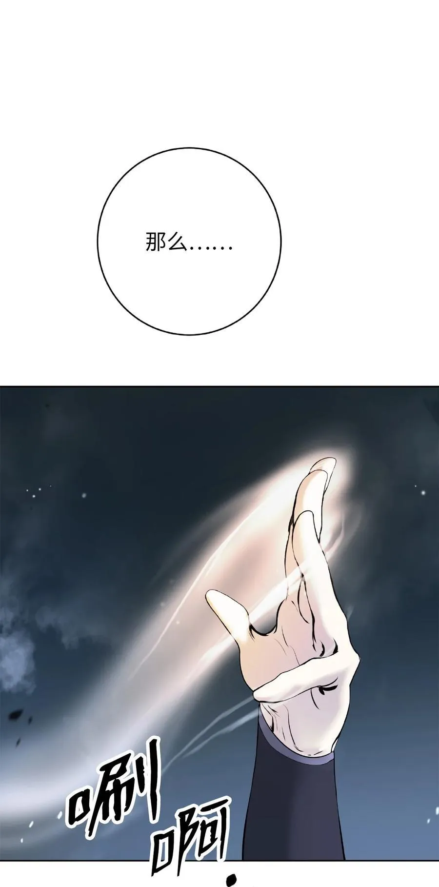 144 七情六欲13