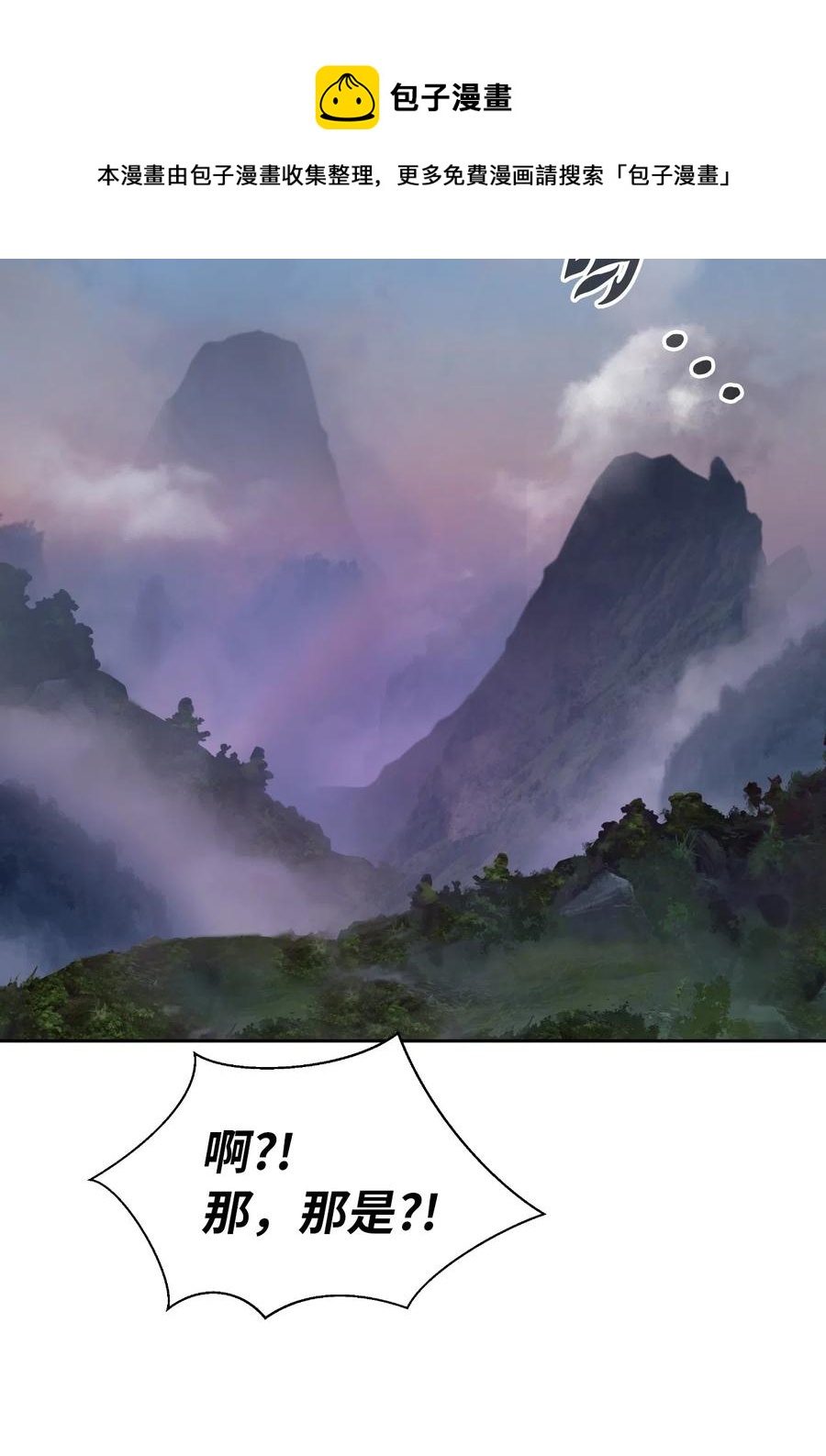 37 玉蛛白团16