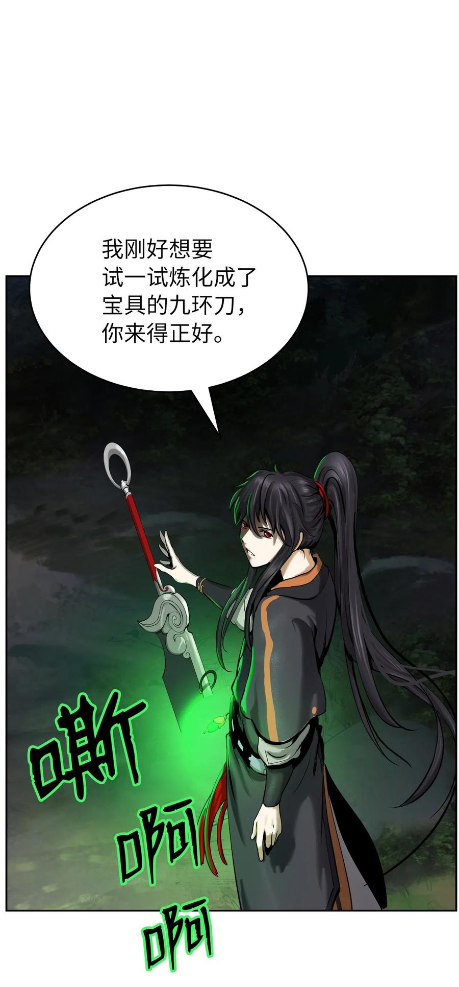 38 鸟尽弓藏61