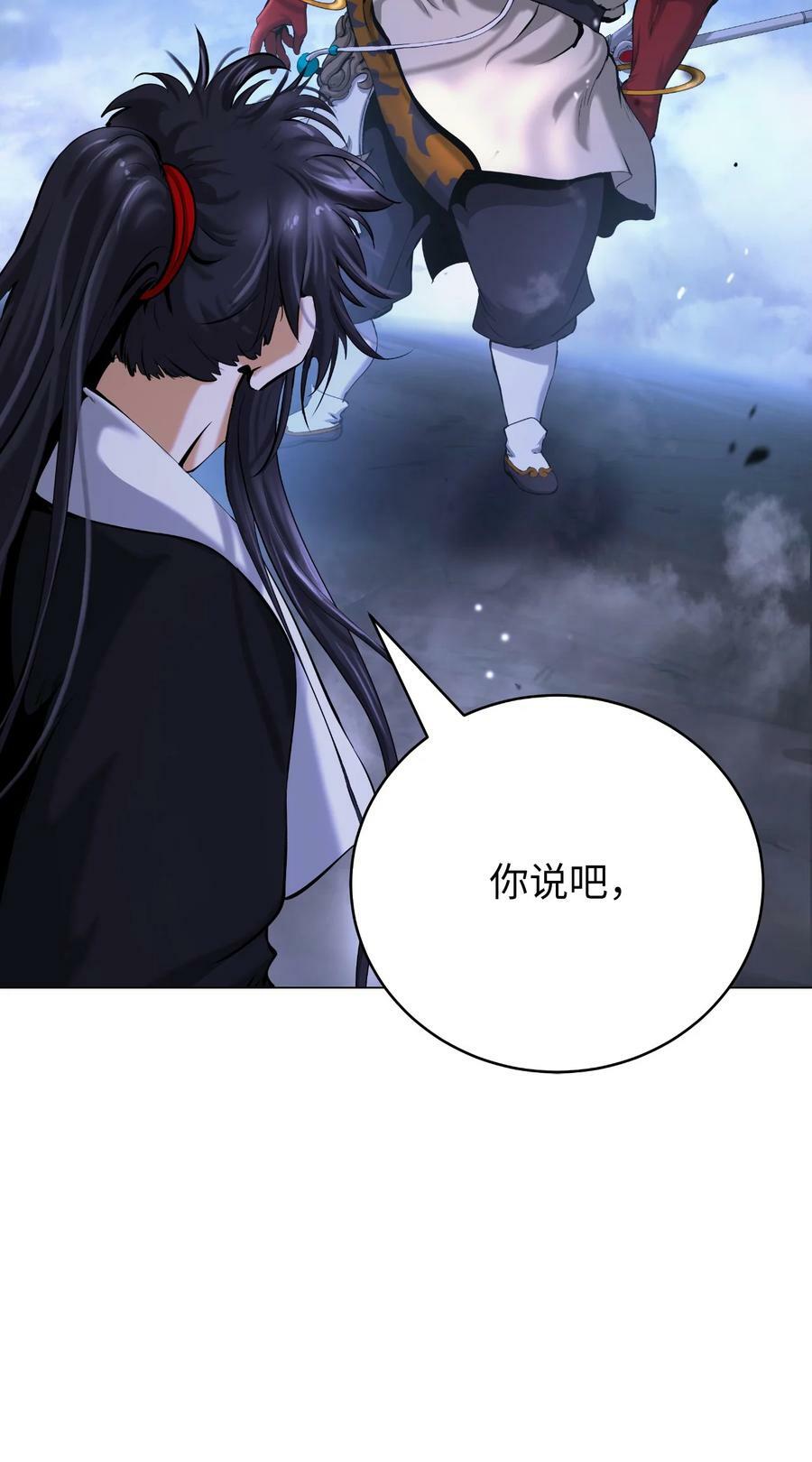 113 地灵之神45