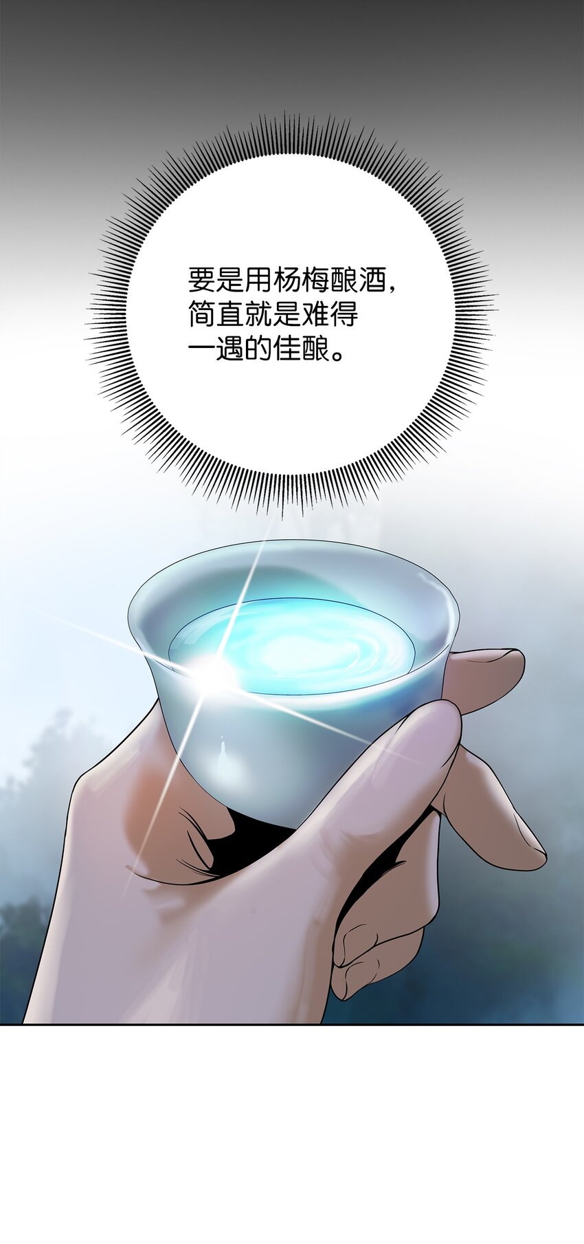 88 重回故土25