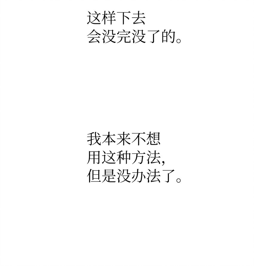 03 名贵山参21