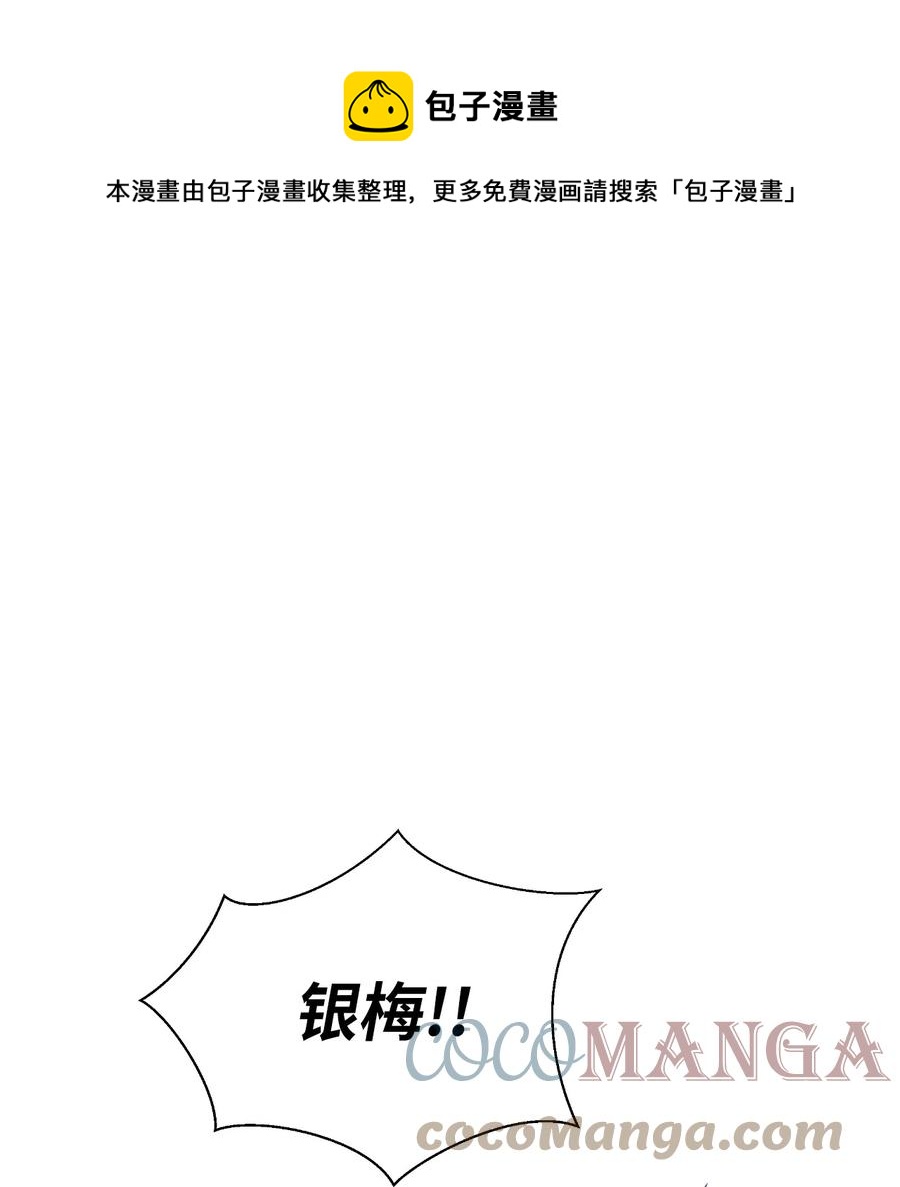 38 鸟尽弓藏0