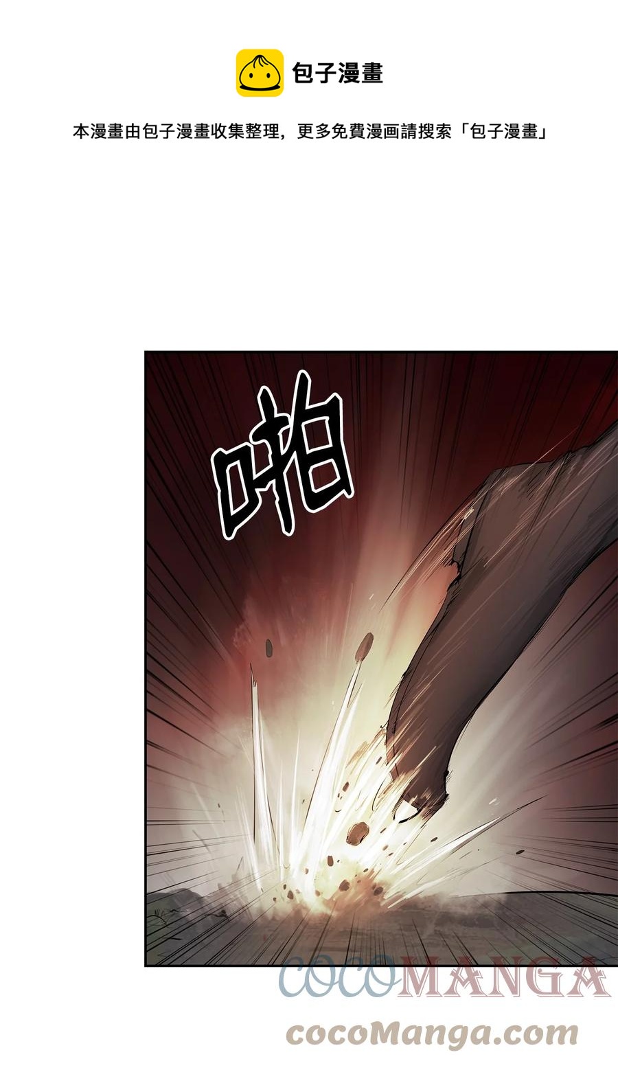 27 熔岩之力24