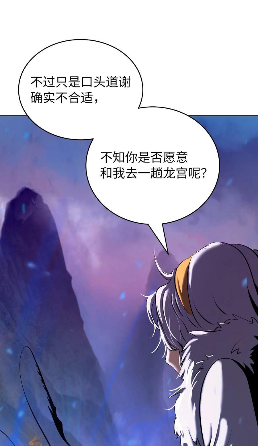 100 重启旅程30