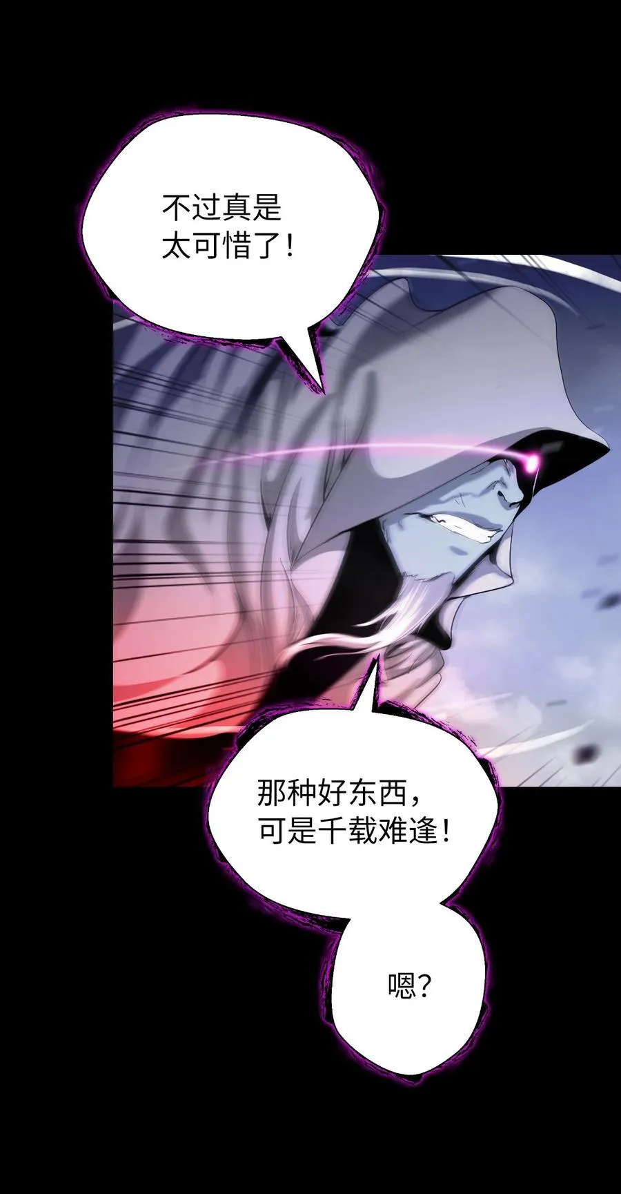 139 万形毒炎107