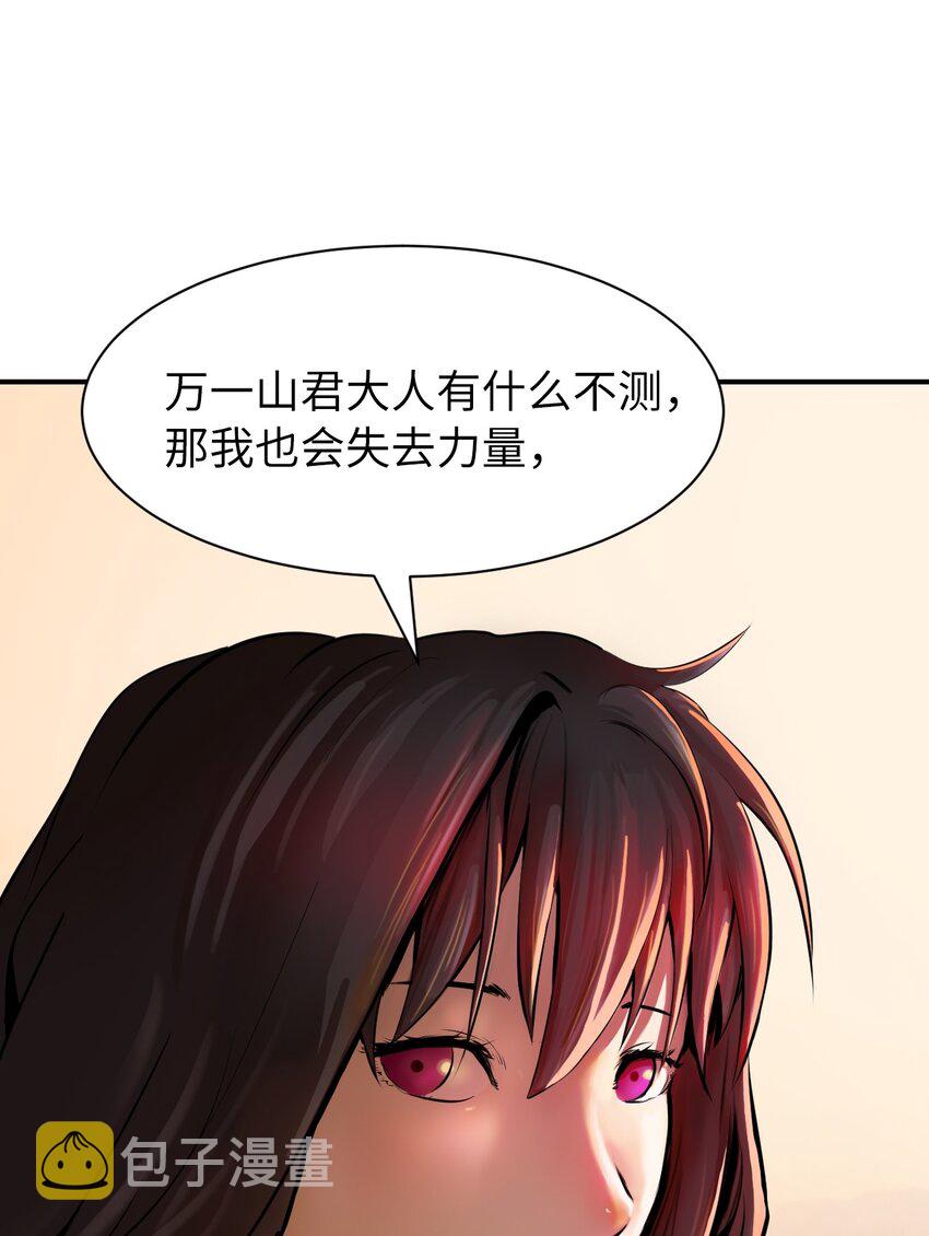 08 血描鼠资91