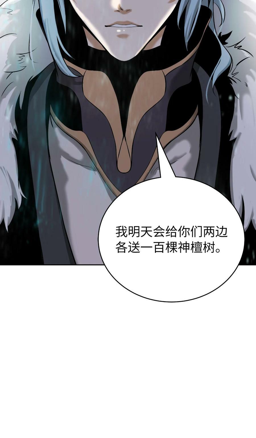 102 一怒之下5