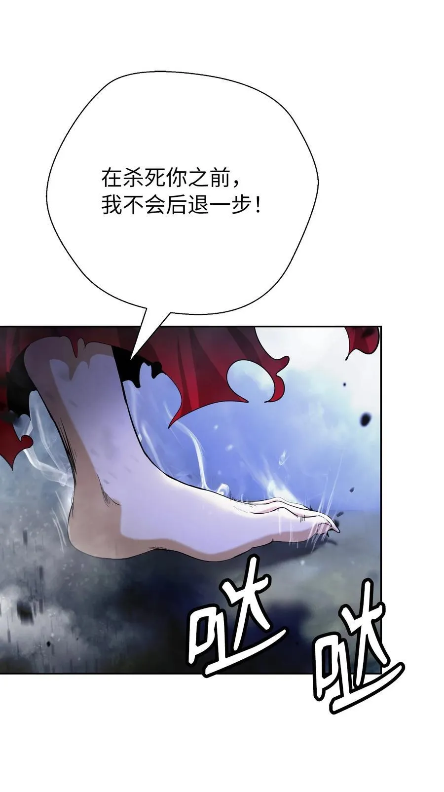 148 必报之仇87
