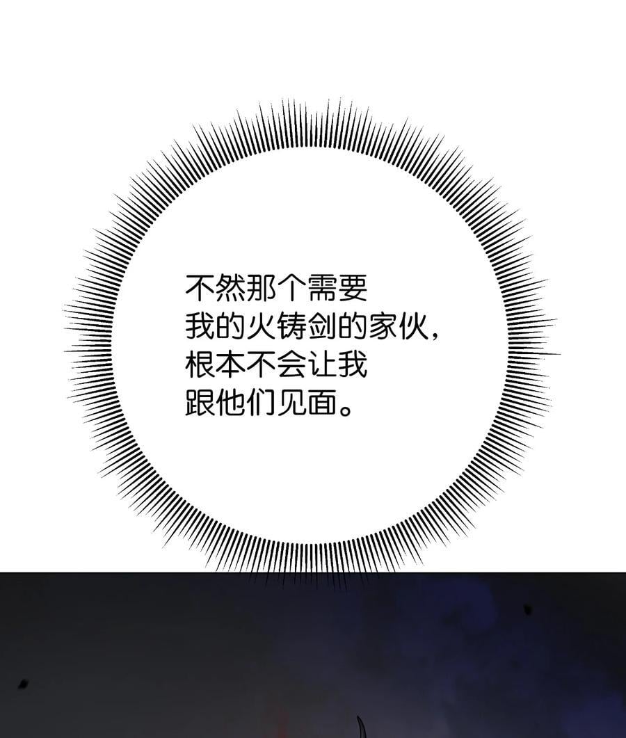 119 突破之日6