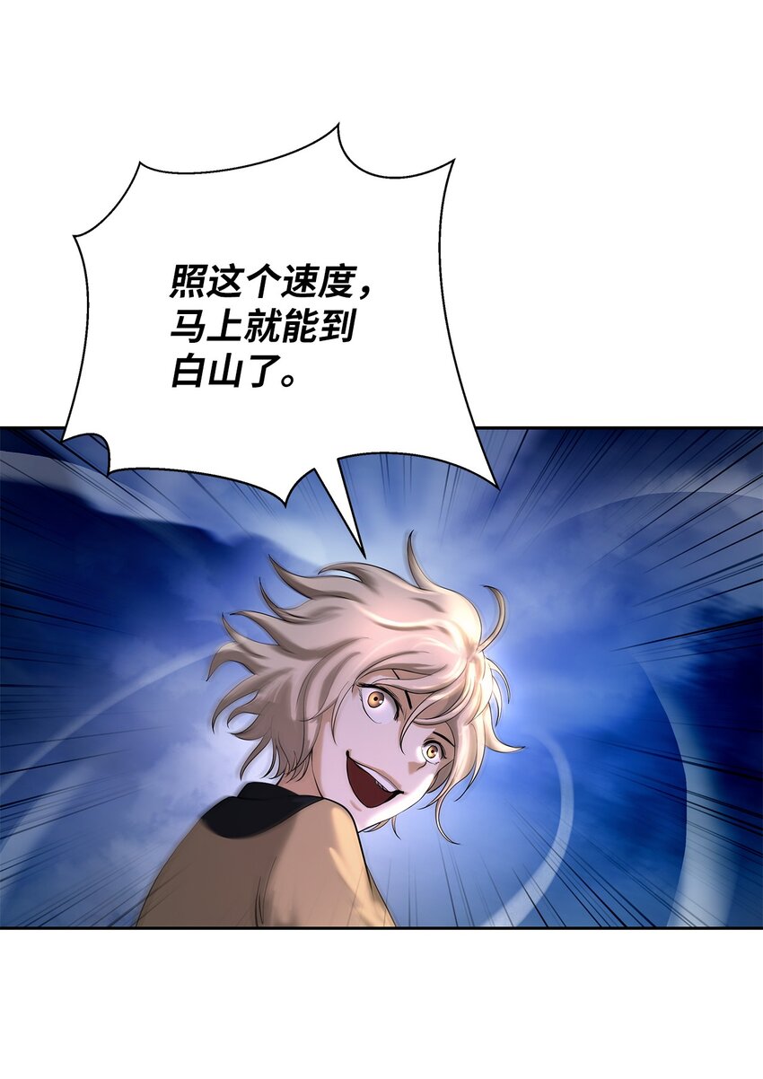 88 重回故土42