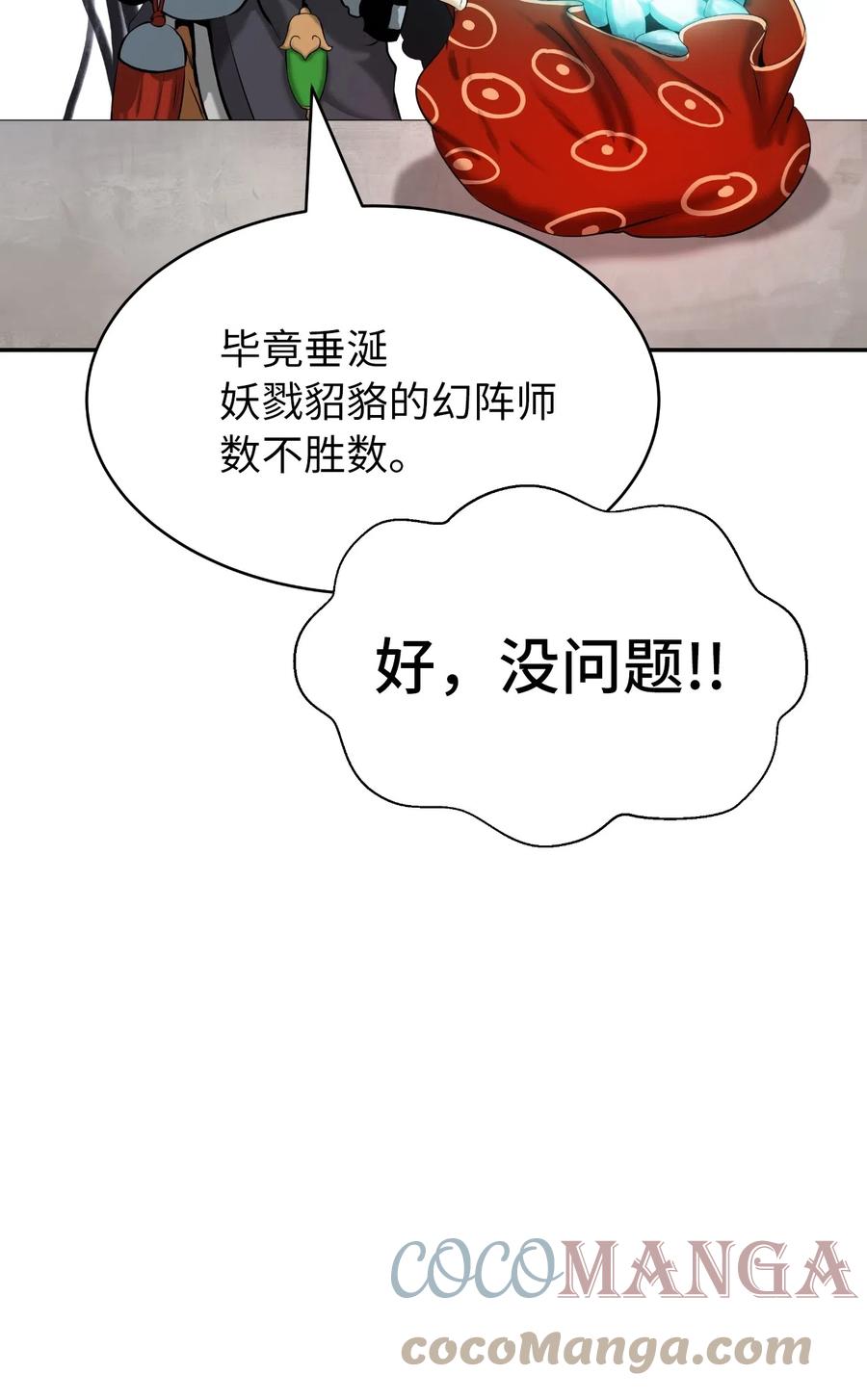 34 金梅银梅75