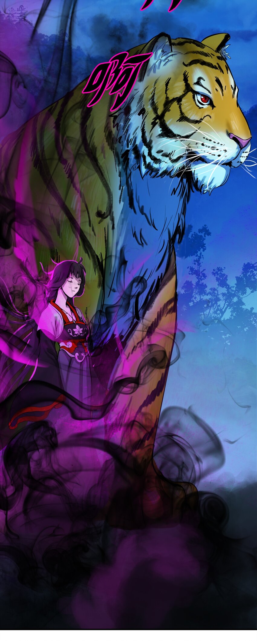 05 伥鬼华澜100