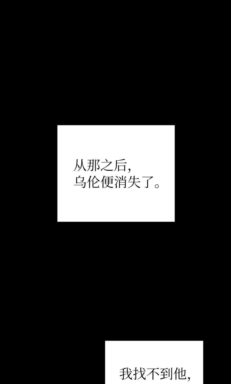 149 雪恨之时70