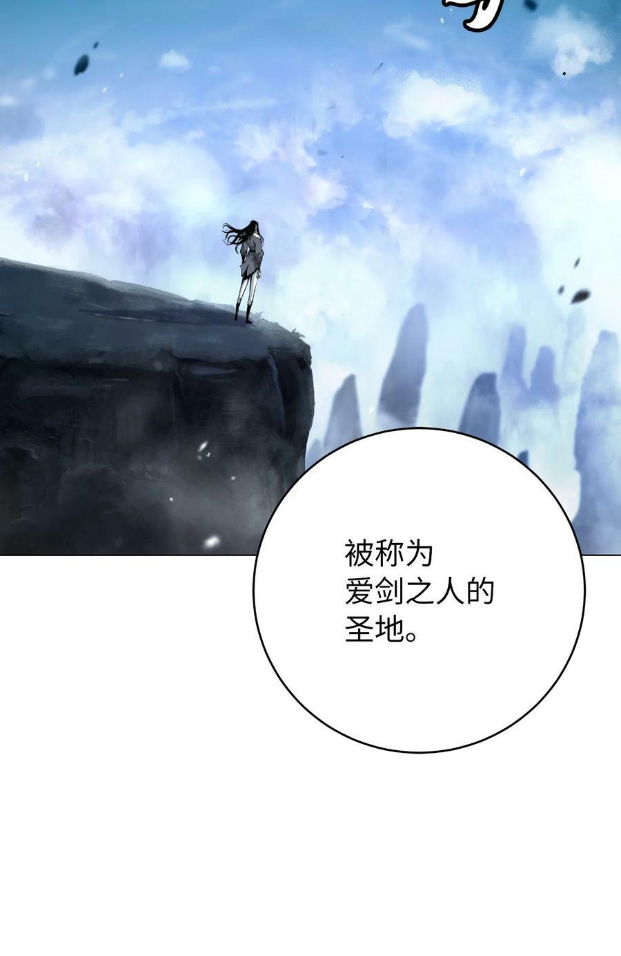 112 结界破时3