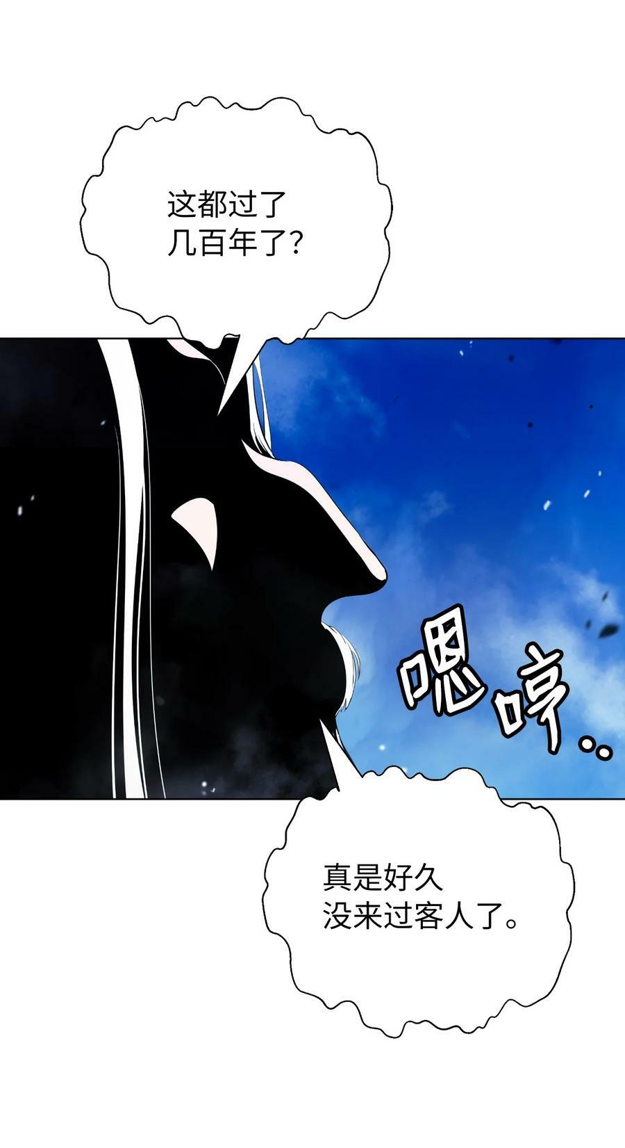 109 天地元气86