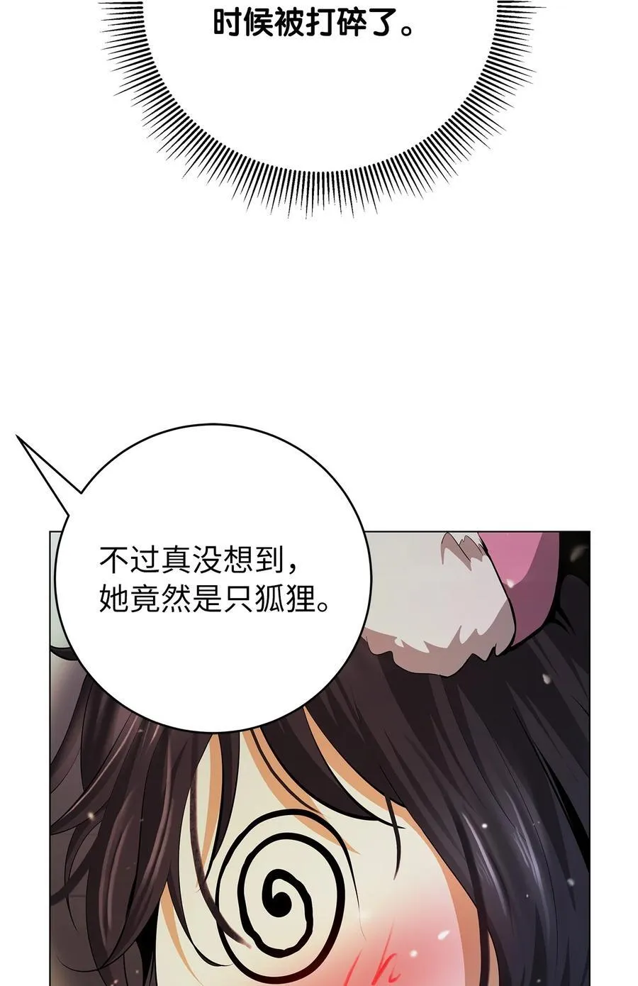 134 大同之处21