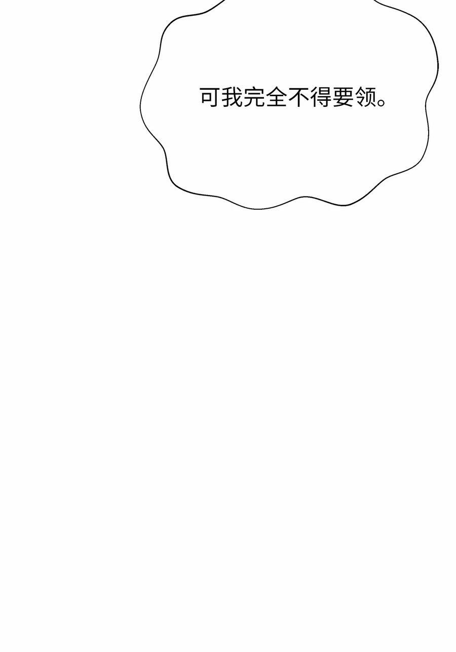 111 不得要领46