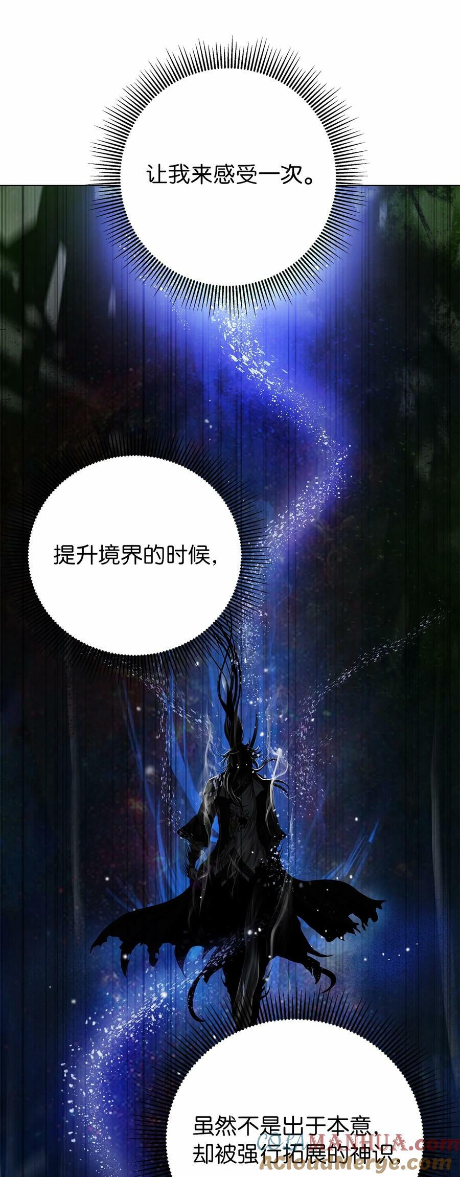 111 不得要领92