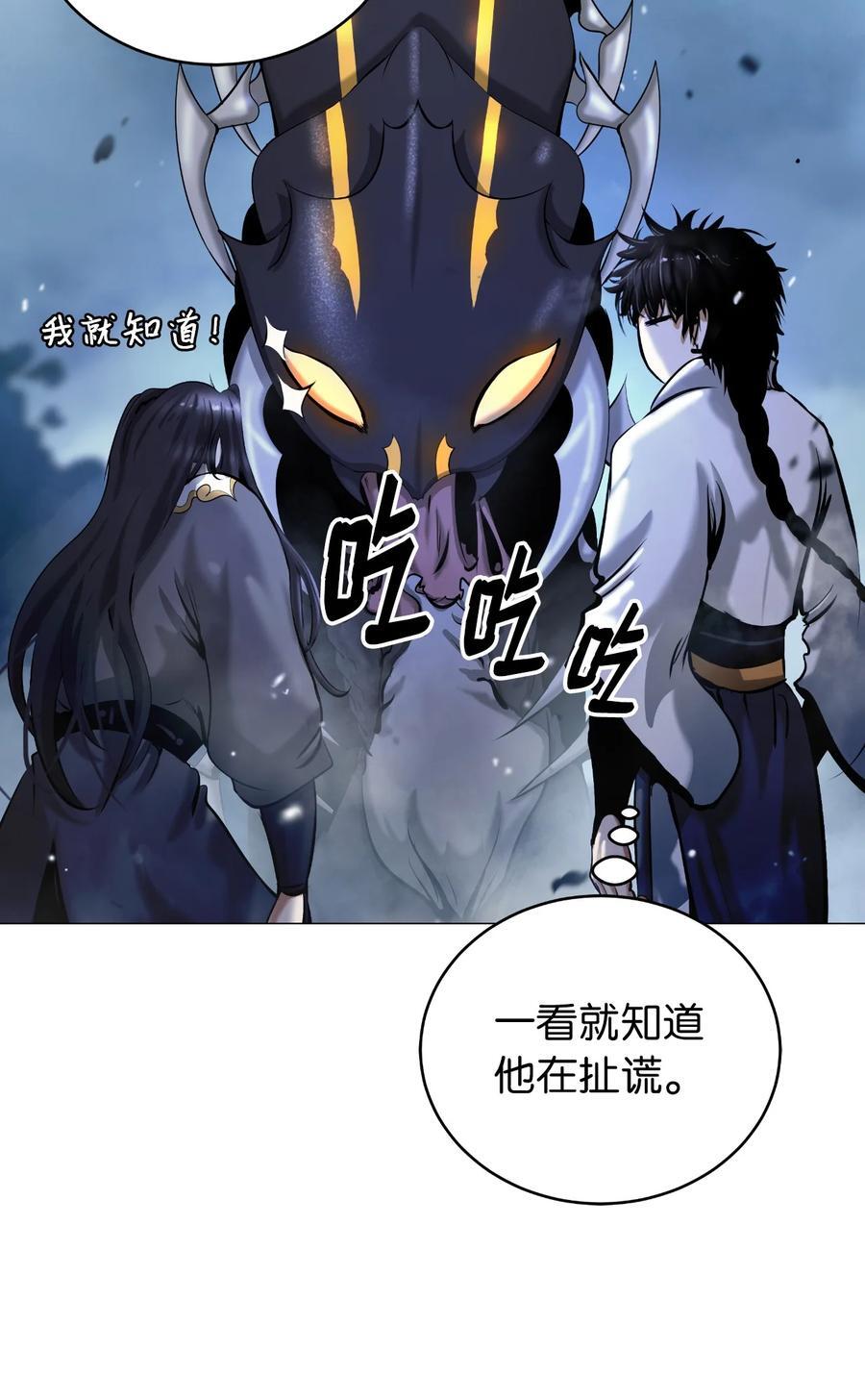 115 再遇祉忠81