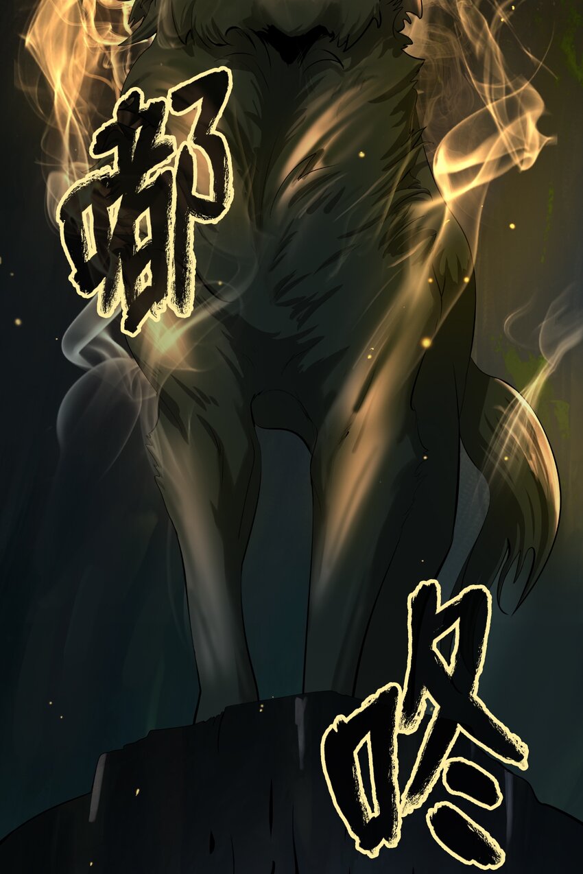 51 遇思月狼91