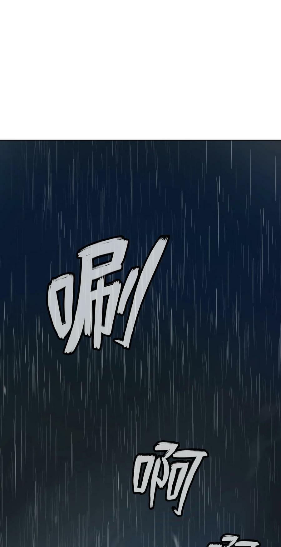 105 穷追不舍97