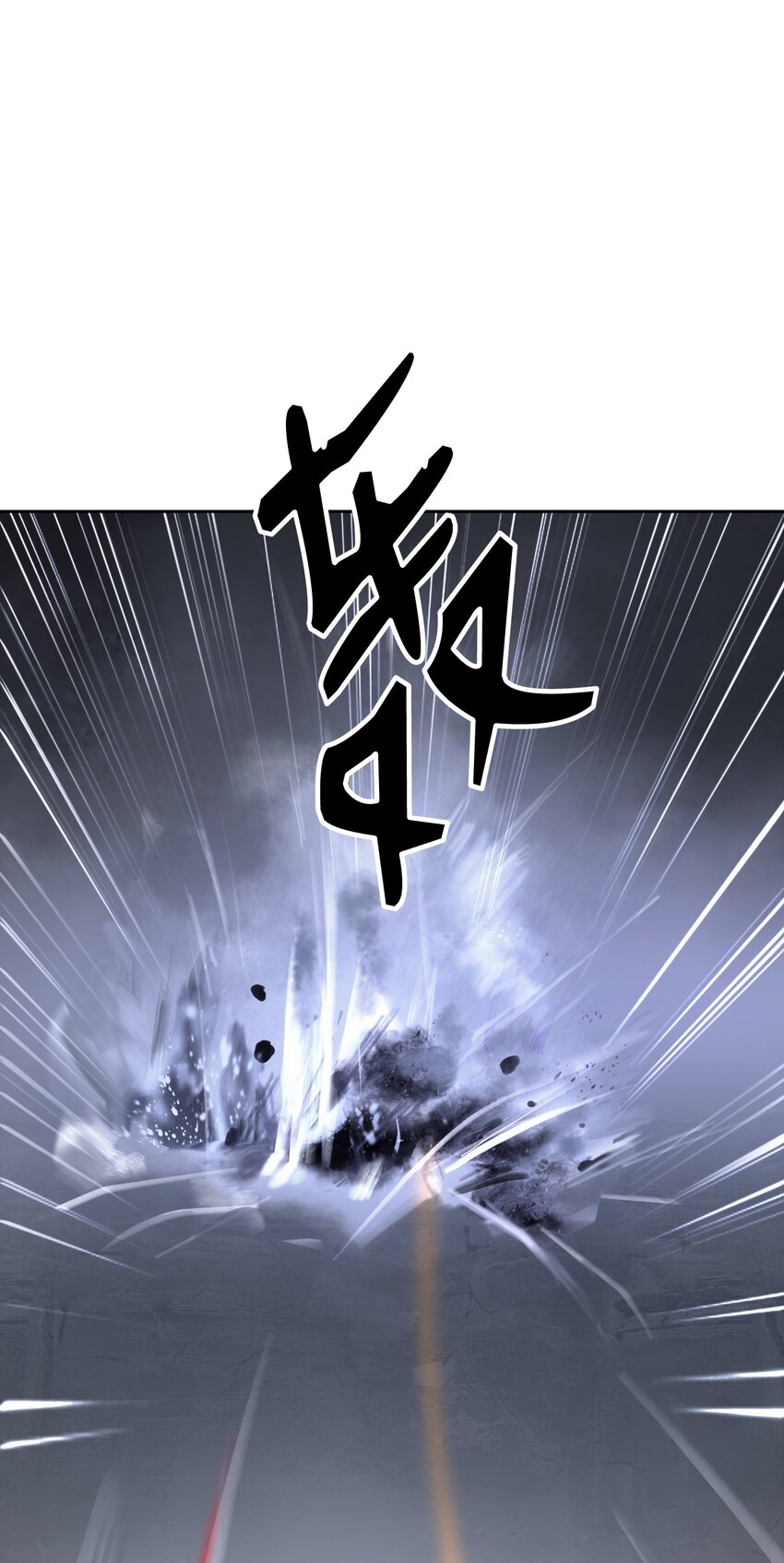 54 降魔之气60