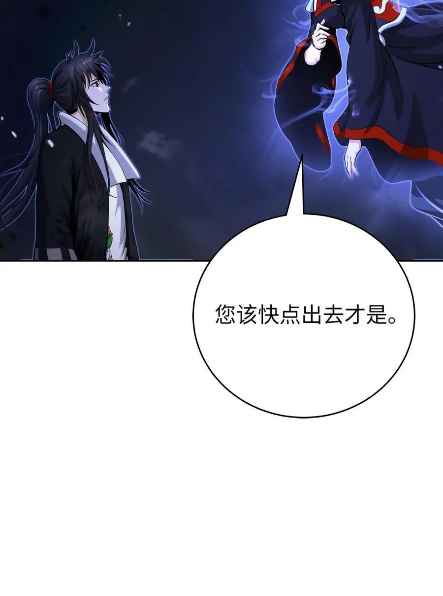 127 成功历劫74